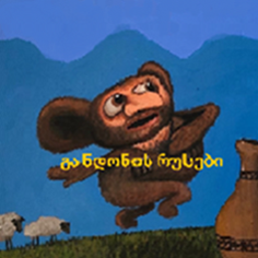 Rapatun