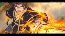 Туманный холм пяти стихий, Wu Shan Wu Xing