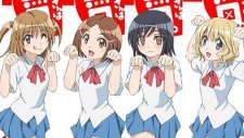 Молчаливая Морита, Morita-san wa Mukuchi.