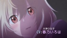 Я хочу, чтобы меня съел волк, Ookami-san wa Taberaretai