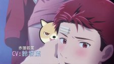 Я хочу, чтобы меня съел волк, Ookami-san wa Taberaretai