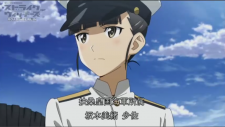 Штурмовые ведьмы: Дорога на Берлин, Strike Witches: Road to Berlin