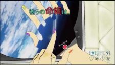Внеземные мальчики и девочки, Chikyuugai Shounen Shoujo