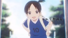Прощай, мой дорогой Крамер, Sayonara Watashi no Cramer