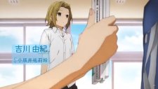 Хоримия, Horimiya