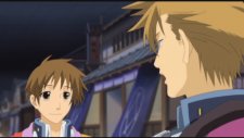 Амацуки, Amatsuki