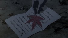 Дом Пяти листьев, House of Five Leaves