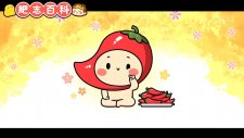 Энциклопедия Фэй Чжи, Fei Zhi Baike