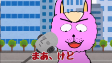 Какурирайге: Фантазия Саньсиндуй, Kukuriraige: Sanseitai Denki