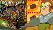 Мастера дуэлей: Король 2, Duel Masters King!