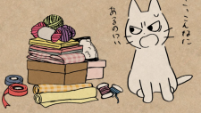 Ругающий кот, Shikaru Neko