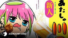 Я — Кодама Кавадзири: Лайфхак по опасному образу жизни, Atasha Kawajiri Kodama Da yo: Dangerous Lifehacker no Tadareta Seikatsu