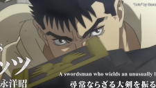 Берсерк: Золотой век — Мемориальное издание, Berserk: Ougon Jidai-hen - Memorial Edition
