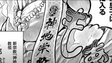 Деятельность Бога в мире без богов, Kaminaki Sekai no Kamisama Katsudou