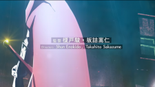 Судьба/Странная подделка: Шёпот рассвета, Fate/strange Fake: Whispers of Dawn