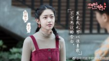 Невероятно солнечно, Rules of Zoovenia | Bu Ke Si Yi De Qing Lan | 不可思议的晴朗