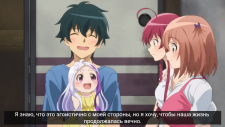 Повелитель тьмы на подработке!! 2 сезон, 2 часть, Hataraku Maou-sama!! 3rd Season