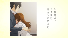 Хоримия: Кусочек, Horimiya: Piece