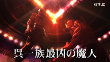 Кэнган Асура 2, Kengan Ashura Season 2