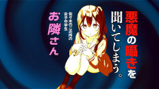 Сасаки и Пи, Sasaki to Pii-chan