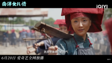 Дочери Наньяна, Sisterhood | Nan Yang Nv Er Qing