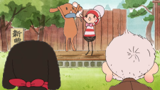 Отиби, Ochibi-san