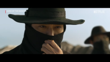 Вор: Звук меча, Song of the Bandits | Dojeok: Kalui Sori