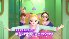 Kkomimanyeo Lara Season 2, Kkomimanyeo Lara Season 2
