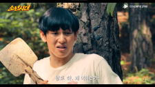Отрочество, Boyhood | Sonyeonsidae