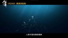 Jiangtun: Feng Shi Wu, Jiangtun: Feng Shi Wu