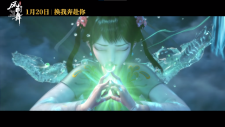 Jiangtun: Feng Shi Wu, Jiangtun: Feng Shi Wu