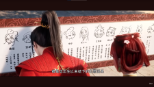 Потусторонний злой монарх, Yi Ren Jun Moye