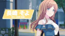 Ура мечте! Это MyGO! Фильм, BanG Dream! It