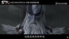 Путешествие на Запад: Безумный король, Xi Xing Ji: Kuang Wang
