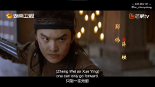 Молодая кровь 2, Young Blood 2 | Da Song Shao Nian Zhi 2