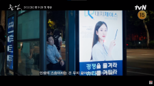 Выпускник, The Midnight Romance in Hagwon | Joleob