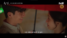Выпускник, The Midnight Romance in Hagwon | Joleob