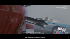 Вне суда, Out of Court | Ting Wai Luo Shui Zhe