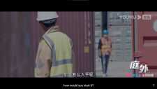 Вне суда, Out of Court | Ting Wai Luo Shui Zhe