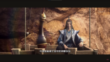 Hu He Yao Shi Lu, Hu He Yao Shi Lu