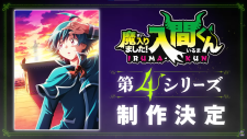 Добро пожаловать в ад, Ирума! 4, Mairimashita! Iruma-kun 4th Season