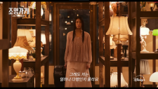 Магазин ламп, Light Shop | Jomyeonggage