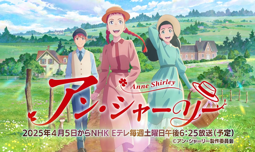 Новый тизер аниме-сериала «Anne Shirley»
