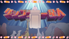 Chikuwa Senki: Ore no Kawaii de Chikyuu Shinryaku, Chikuwa Senki: Ore no Kawaii de Chikyuu Shinryaku