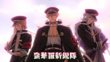 Binan Koukou Chikyuu Bouei-bu Haikara!, Binan Koukou Chikyuu Bouei-bu Haikara!