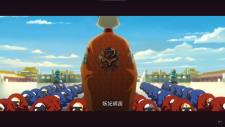 Zi Jin: Yu Miao Fang, Zi Jin: Yu Miao Fang