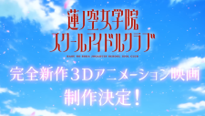 Love Live! Hasunosora Jogakuin School Idol Club Movie, Love Live! Hasunosora Jogakuin School Idol Club Movie