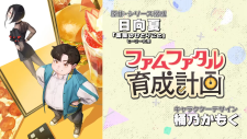 Shuukan Light Novel Anime, Shuukan Light Novel Anime