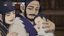 Золотое божество: Пивной завод в Саппоро, Golden Kamuy: Sapporo Beer Koujou-hen