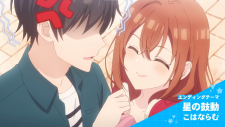 Младшая сестра моего друга досаждает, Tomodachi no Imouto ga Ore ni dake Uzai